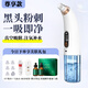 貝妮絲小氣泡吸黑頭儀去黑頭粉刺儀器神器黑頭清理神器電動面部臉部毛孔清潔器小氣泡清潔儀器美容院家用 尊享款三檔 補水儀+氣泡水+6頭+精華