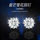 歐芙麗一克拉莫桑鉆耳環(huán)女雪花莫桑石925銀耳釘女生耳飾耳墜生日七夕情人節(jié)禮物送女友 50分莫桑鉆耳釘