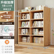 蔓斯菲爾全實(shí)木書(shū)架純實(shí)木書(shū)柜落地客廳置物架家用兒童收納柜矮書(shū)柜儲物柜 【升級加寬30CM實(shí)木】五層123x30x137.5