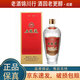 五糧液 普五八代/七代 經(jīng)典五糧液 52度 375ml 濃香型白酒 經(jīng)典五糧液  375ml*1瓶