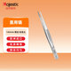 馬杰斯特（Majestic Instruments）醫用鑷子標準鑷精細頭橫齒敷料鑷牙科口腔美容實(shí)驗室手術(shù)器械工具 醫用鑷 標準 145*2.5mm DE-1634B