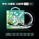 海龍王pe線路亞線主線防咬強(qiáng)耐磨路亞碳素線前導(dǎo)碳線強(qiáng)拉力遠(yuǎn)投專用子線 【強(qiáng)拉力】碳氟涂層線50米 2.0#