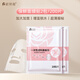 妮麗雅一次性保鮮膜面膜貼美容院專(zhuān)用透明塑料臉面部灌膚套裝水療面膜紙 【熱銷(xiāo)推薦】保鮮面膜貼200張