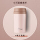 象普（SHINPUR）保溫杯女士便攜316保冷水杯學(xué)生上學(xué)隨行杯迷你口杯