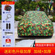 雪鐵龍新世嘉三廂兩廂車(chē)衣C4世嘉牛津布車(chē)罩蓋車(chē)布防雨曬汽車(chē)外套 新世嘉三廂【迷彩色升級加強款】加絨+
