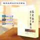 臨床應(yīng)用漢方處方解說：校訂版（日）矢數(shù)道明著，李文瑞主譯書籍書閱讀圖書暢銷書