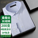 海螺金海螺200支蠶絲襯衫男長(cháng)袖免燙抗皺商務(wù)襯衣春秋高級感輕奢正裝 淺藍隱紋 200支13%蠶絲19MS2017 40