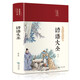 諺語大全（布面精裝 彩圖珍藏版 美繪國學(xué)系列）