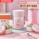 泰福高（TAFUCO）保溫飯盒316不銹鋼提鍋上班族保溫桶學(xué)生便當盒粉嘟嘟食品級T5604