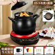 康雅順 全自動(dòng)陶瓷電燉鍋煲湯鍋養生電砂鍋煮粥家用湯煲養生壺 推薦【1-4人用】電燉砂鍋+底座E 5.5L