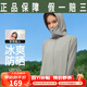 蕉下帆蕉下防曬衣女士防紫外線涼感外套防曬服春夏透氣薄款速干皮膚衣服 【6.5cm小帽檐】遠(yuǎn)山灰 均碼 【80-145斤】