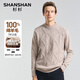 SHANSHAN杉杉純羊毛衫男冬季100%綿羊毛加厚保暖毛衣中青年男士休閑圓領(lǐng)針 米駝色 2XL (185) /185