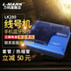 力碼 LK-300線號(hào)機(jī)號(hào)碼管打印機(jī)LK-320電腦套管打碼機(jī)LK280熱縮管打號(hào)機(jī)便攜式線管印字機(jī) LK280藍(lán)牙不切管
