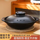 莫依冉納干燒煲陶瓷酒精爐底座打邊爐火鍋干鍋菜系鍋仔專(zhuān)用耐高溫砂鍋 單鍋黑色24cm淺鍋 1L