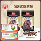 春光 炭燒咖啡 海南特產(chǎn) 三合一速溶咖啡粉炭火沖飲焙烤 炭燒咖啡360g*2