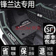 澳意適用于24 25款豐田鋒蘭達汽車(chē)腳墊專(zhuān)用大全包圍車(chē)內地墊腳踏踩墊 包門(mén)檻  雙層黑米皮革+黑灰絲圈 2024款 2.0L  雙擎 領(lǐng)先版