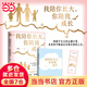 我陪你長大，你陪我成長  一個心理學(xué)專家媽媽的心靈育兒手記。成就孩子的，往往是父母本身。一本注重“實操性”的教子寶典。