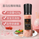 saindak喜馬拉雅玫瑰粉鹽海鹽調(diào)味品無(wú)碘鹽低鈉粉鹽牛排粗鹽火鍋調(diào)料420g