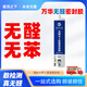 萬華靈荃無醛MS密封膠玻璃膠無苯衣柜櫥柜收口防霉防潮粘結性強不變黑 WHMS3118(白色)【買一贈一】