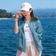 KANJOOP防曬衣女薄款衫外套新款夏季亞麻上衣透氣短款防曬服 湖藍(lán)色 XL 【建議115-130斤】