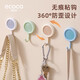 ecoco意可可旋轉掛鉤粘膠強力承重免打孔粘貼墻壁墻上浴室衛生間廚房無(wú)痕粘鉤 混色款4個(gè)裝（可360°旋轉）