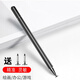 冉閱 三星平板A7/a8/a電容筆s6lite觸屏筆s7+觸摸觸控筆x800安卓通用高精度繪畫手寫筆 磁吸款【黑色+備用筆頭】 三星手機(jī)通用