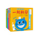 一玩再玩·寶寶好習(xí)慣玩具書（套裝共4冊）