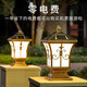 竹昀 太陽能柱頭燈自動充電led室外庭院燈圍墻大門頭燈防水門柱子燈 太陽能小號20CM-古銅色-一燈雙色