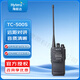 海能達（Hytera） TC-500S 模擬對講機 便攜手持商用酒店手臺 安全高效物業(yè)超市安保對講機 TC500S TC-500S便攜對講機