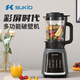 碩高（SUKIO） 破壁機家用 彩屏觸摸 多功能加熱豆?jié){機全自動嬰兒輔食熬煮料理榨汁 SK-PB03