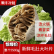 蜀小萌鮮大片毛肚火鍋 黑千層 白千層涮火鍋食材黃喉冒菜美食生鮮牛百葉 整個(gè)大毛肚5斤