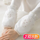 寶思韓蕾絲袖套女冬季護(hù)袖短款袖子兒童羽絨服手臂套袖辦公室衣袖筒袖頭 米色1雙（52210）