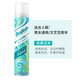 碧緹絲（batiste）英國 碧緹絲 免洗噴霧干發(fā) 頭發(fā)蓬松免洗發(fā)噴霧懶人專用 經(jīng)典潔凈 200ml