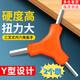 渠辰內(nèi)六角扳手三叉Y型2.5/3/4/5/6/8mm三頭六棱組合自行車(chē)修理工具 Y型內(nèi)六角扳手【2個(gè)裝】 【2.5/3/4+5/6/8各一個(gè)】