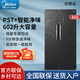 美的(Midea)美的微晶冰箱家用對開(kāi)門(mén)智能凈味風(fēng)冷無(wú)霜大容量BCD-602WKGPZM(E)尾貨BCD-602WKGPZM 星耀灰-云墨