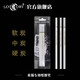 老人頭（lotory） 老人頭高光白色炭筆美術(shù)生專用白色高光素描鉛筆套裝學(xué)生繪畫軟炭筆速寫軟性碳筆 白色高光炭筆【軟中硬】各1只