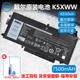 戴爾 （DELL）筆記本電池 原裝 內(nèi)置鋰離子電池 電腦電池 7390二合一專用K5XWW Latitude 7290 7390 7490