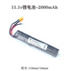 高恩司駿HK416D玩具槍UD-LM18電手11.v小田宮鋰電池XT30充電器M92配件 11.1v-2000aMh圓柱-XT30