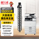天威 適用理光mp c2011sp粉盒MPC2503C硒鼓 黑色大容量MP C2003SP C2004exSP C2503SP C2504exSP C2011墨粉盒