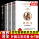 正版 理想國 柏拉圖 世界經(jīng)典哲學(xué)書籍（全書373頁）原著無刪減 哲學(xué)讀物外國哲學(xué)入門基礎(chǔ)西方政治思想 抖音書單力薦 高知學(xué)霸熱讀 烏托邦思想著作思想 全4本 理想國+夢的解析+道德情操論+自卑與超越