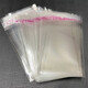 八彩屋（BACAIWU）奧特曼卡片周邊收藏冊卡套卡袋卡磚保護(hù)膜 100個(gè)自粘卡套（適合奧特曼