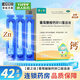 [健之佳]葡萄糖酸鈣鋅口服溶液 10ml*42支 1盒裝