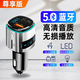紐曼車載藍(lán)牙接收器5.0無損音質(zhì)MP3播放器汽車充電器帶超級(jí)快充點(diǎn)煙器 藍(lán)牙5.0【尊享版】QC3.0快充