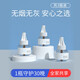 電熱蚊香液加熱器插電式家用驅(qū)蚊防蚊非嬰兒孕婦滅蚊液體通用型兩液一器或三瓶液套餐 3液