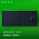 雷蛇（Razer）凌甲蟲鼠標(biāo)墊 電競鼠標(biāo)墊 游戲鼠標(biāo)墊 黑色 防滑 XXL號