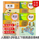 包郵2024用 小學(xué)英語書一年級二年級英語上冊下冊課本人教版一上pep+一下二上下新起點一二年級人教版小學(xué)英語書4本