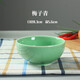 涵青堂青瓷深盤(pán)純色梅子青湯盤(pán)醋碟家用小勺龍泉陶瓷魚(yú)盤(pán)農家樂(lè )素面餐具 4.5英寸飯碗