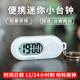 樂(lè )心可夜光小掛表便攜式迷你學(xué)生考試表小時(shí)鐘桌面工作學(xué)習靜音懷表女 迷你鬧鐘掛表白色
