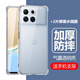 三只青蛙適用nio phone手機(jī)殼niophone透明N2301蔚來(lái)手機(jī)noiphone防摔ni0ph0ne硅膠nophone保護(hù)套nlophone NIO Phone【送支架+2片水凝膜】氣囊防摔