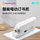Kingdee金蝶（kingdee）智能電動(dòng)訂書機(jī) 電子自動(dòng)裝訂訂書器 適配10號訂書釘 辦公用品 白色ZDJ1001